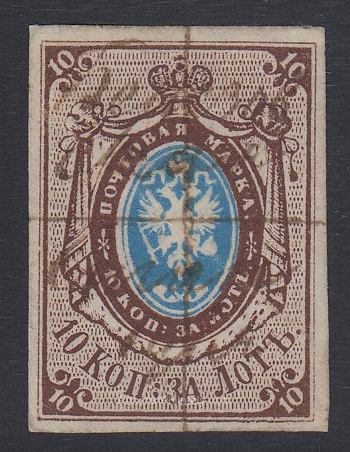 Russian Empire  Scott #1